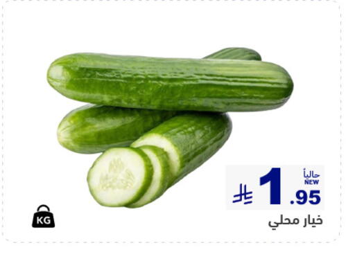 available at أسواق رامز in مملكة العربية السعودية, السعودية, سعودية - تبوك