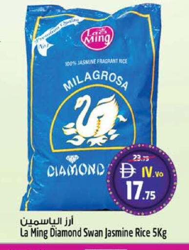available at SAFARI HYPERMARKET  in UAE - Ras al Khaimah