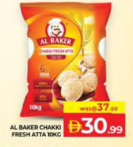 available at Seven Emirates Supermarket in UAE - Abu Dhabi