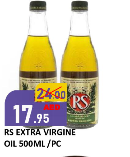available at رويال جلف هايبرماركت in الإمارات العربية المتحدة , الامارات - أبو ظبي