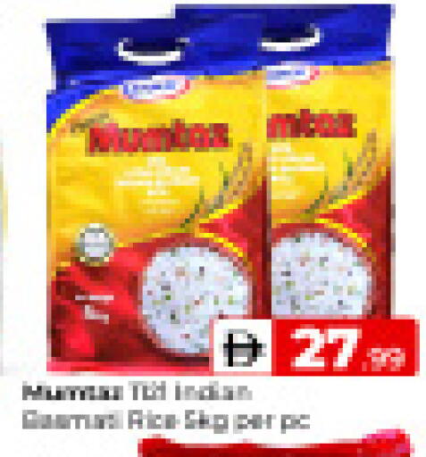 available at Mubarak Hypermarket Sharjah in UAE - Sharjah / Ajman
