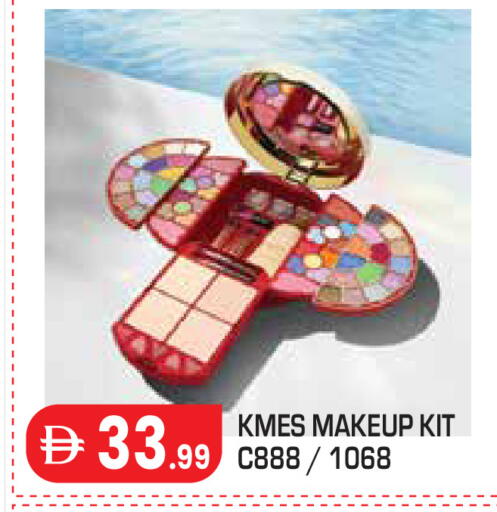 available at Baniyas Spike  in UAE - Al Ain