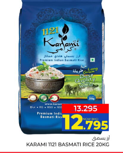 available at مركز دي تو دي للتخفيضات in البحرين