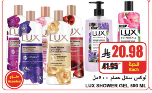 available at A Market in KSA, Saudi Arabia, Saudi - Riyadh