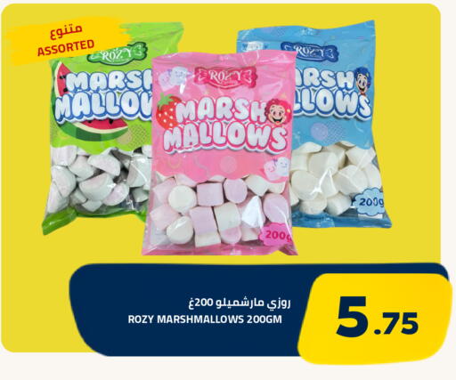 available at أسواق أسترا in مملكة العربية السعودية, السعودية, سعودية - تبوك