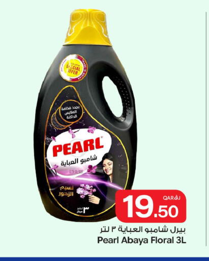 available at Bin Dawood Market in Qatar - Doha