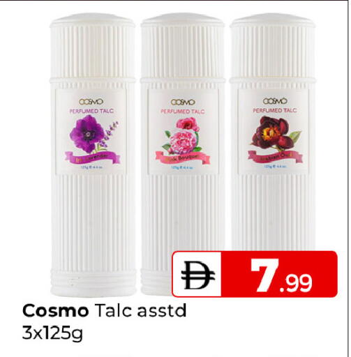 available at Mubarak Hypermarket Sharjah in UAE - Sharjah / Ajman