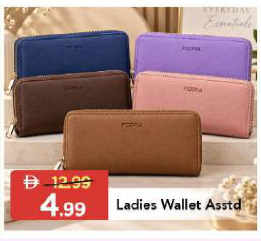 available at مارك & سيف in الإمارات العربية المتحدة , الامارات - أبو ظبي