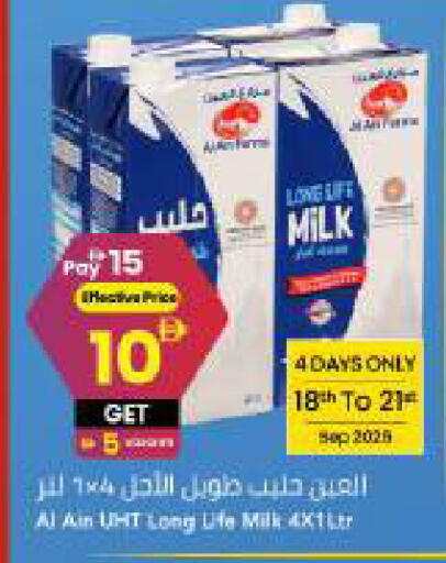 available at Mark & Save in UAE - Dubai