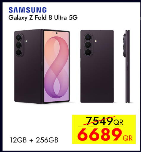 available at آي كونكت in قطر - الشحانية