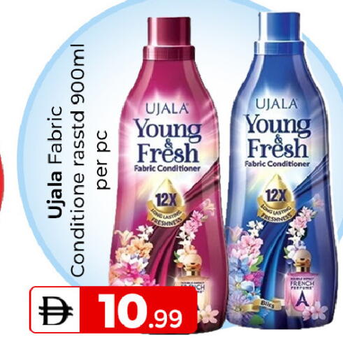 available at Mubarak Hypermarket Sharjah in UAE - Sharjah / Ajman