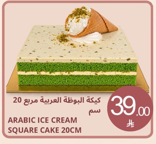 available at أسواق أسترا in مملكة العربية السعودية, السعودية, سعودية - تبوك