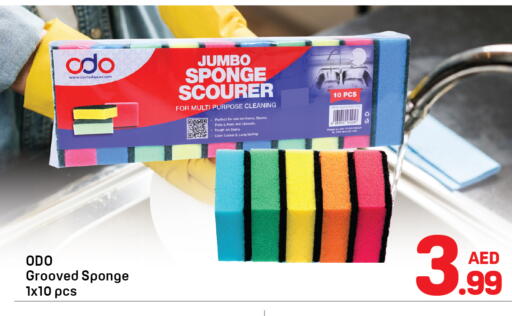 available at Day to Day Department Store in UAE - Dubai