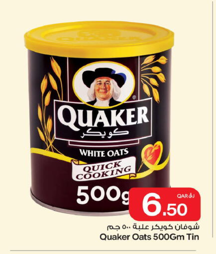available at Bin Dawood Market in Qatar - Doha