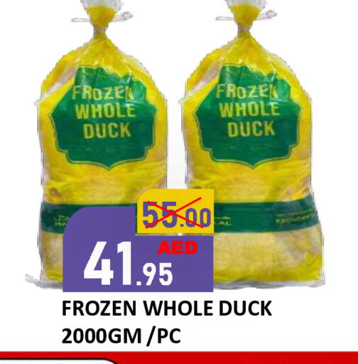 available at رويال جلف هايبرماركت in الإمارات العربية المتحدة , الامارات - أبو ظبي