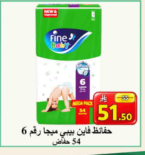 available at شركة محمد فهد العلي وشركاؤه in مملكة العربية السعودية, السعودية, سعودية - الأحساء‎
