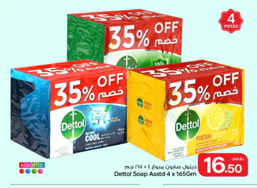 Orange available at Bin Dawood Market in Qatar - Doha