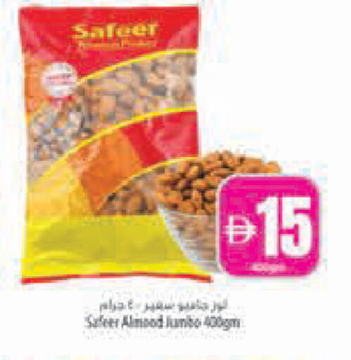 available at Safeer Market in UAE - Abu Dhabi
