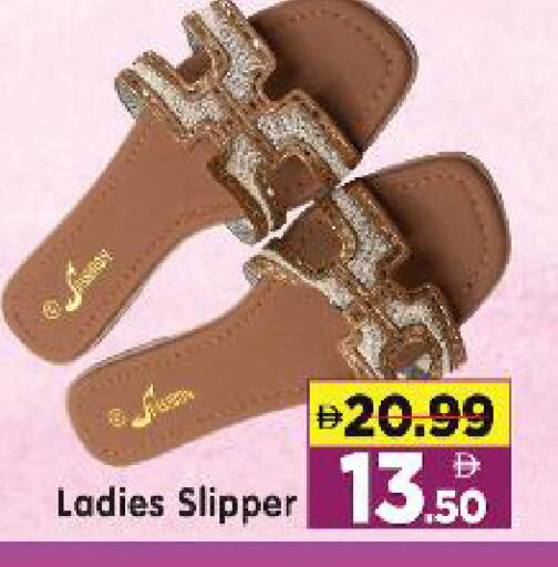available at هايبر ماركت المدينة in الإمارات العربية المتحدة , الامارات - أبو ظبي