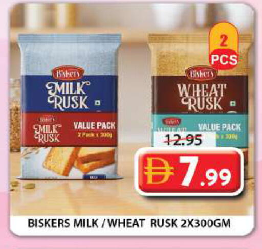 available at Grand Hyper Market in UAE - Sharjah / Ajman