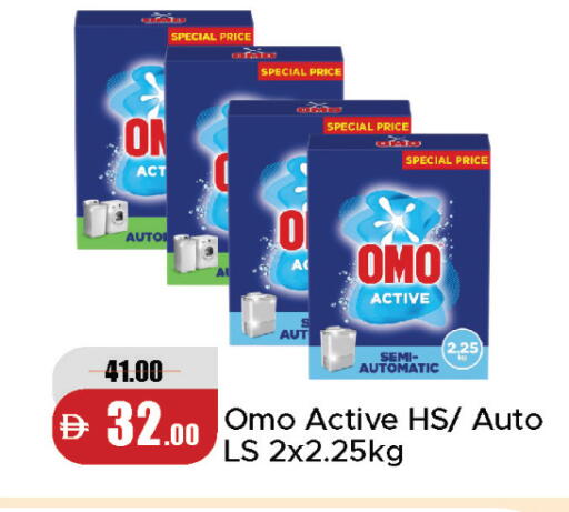 available at Al Aswaq Hypermarket in UAE - Sharjah / Ajman
