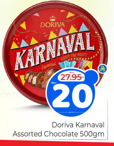 available at Makkah Hypermarket in KSA, Saudi Arabia, Saudi - Jeddah