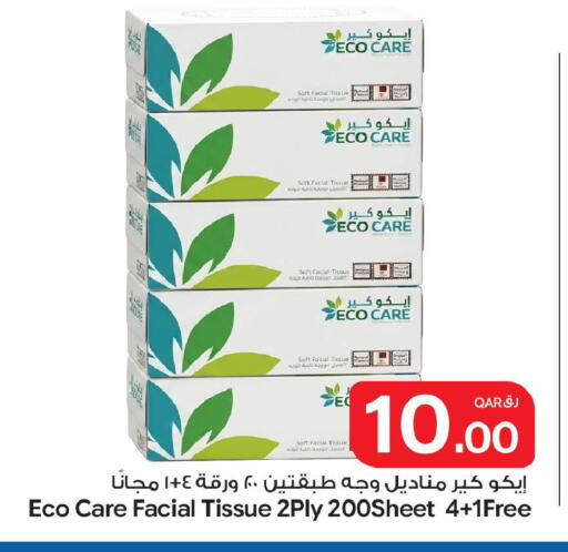 available at Bin Dawood Market in Qatar - Doha