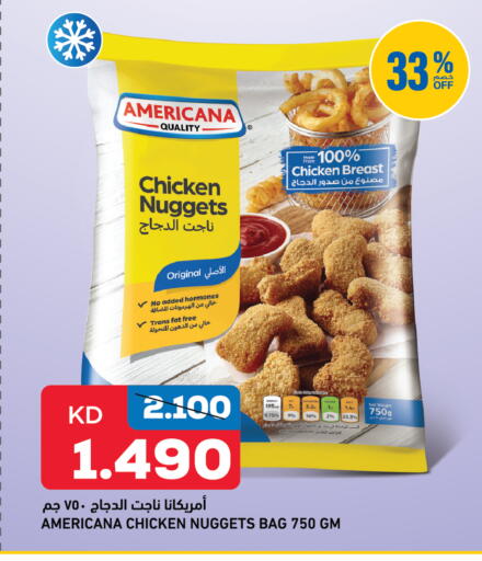 available at Gulfmart in Kuwait - Kuwait City