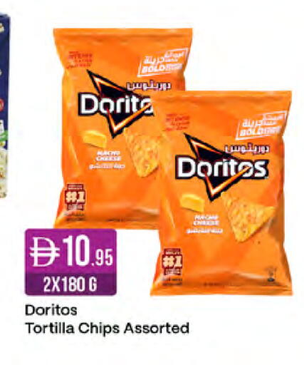 available at West Zone Supermarket in UAE - Sharjah / Ajman