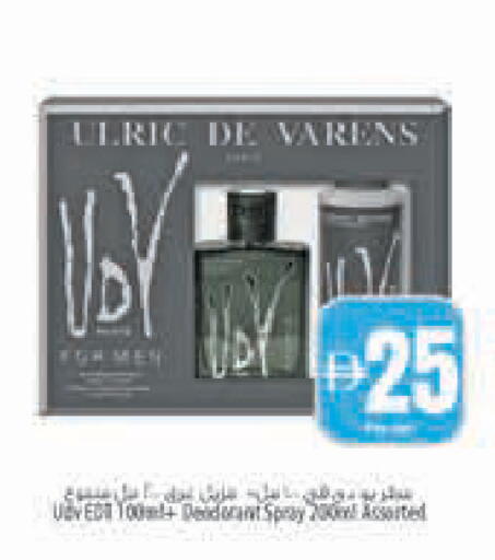 available at Safeer Market in UAE - Abu Dhabi
