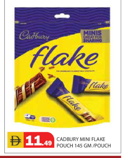 available at Baniyas Spike  in UAE - Abu Dhabi