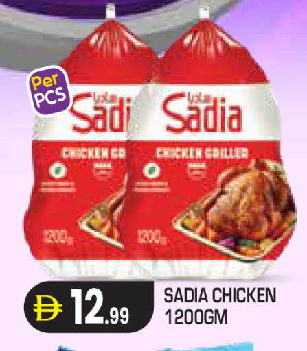 available at Baniyas Spike  in UAE - Abu Dhabi