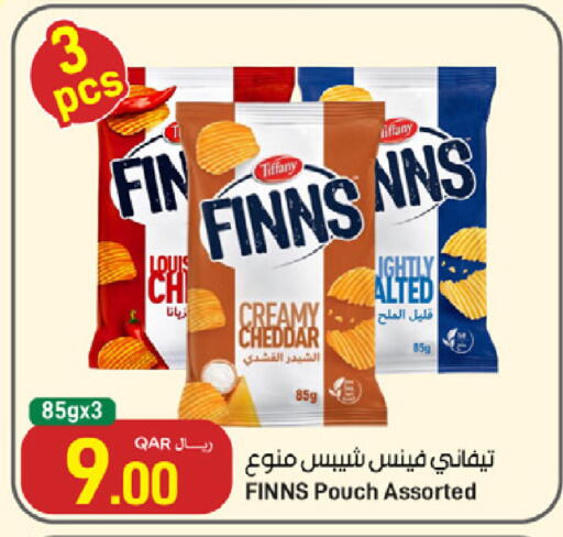 available at ســبــار in قطر - الخور