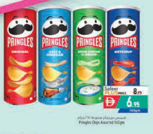 available at Safeer Market in UAE - Abu Dhabi