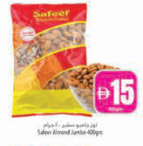 available at السفير ماركت in الإمارات العربية المتحدة , الامارات - رَأْس ٱلْخَيْمَة