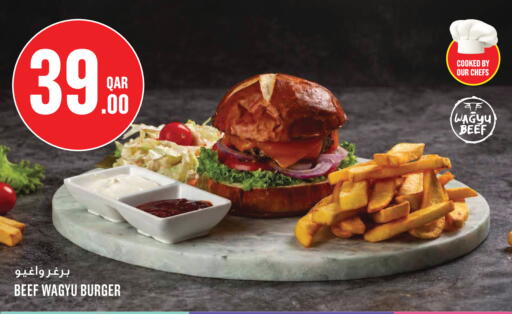 available at مونوبريكس in قطر - الدوحة