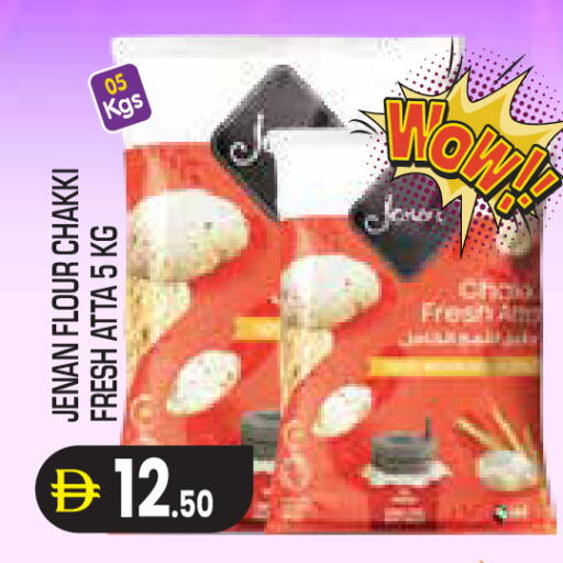 available at Baniyas Spike  in UAE - Al Ain