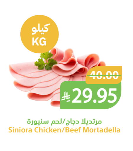 available at Qateba Markets in KSA, Saudi Arabia, Saudi - Buraidah