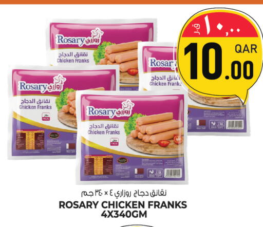 available at كنز ميني مارت in قطر - الشمال