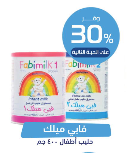 available at United Pharmacies in KSA, Saudi Arabia, Saudi - Al Khobar