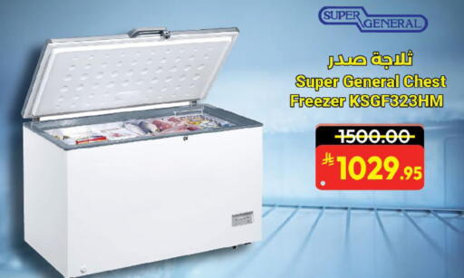 available at كبايان هايبرماركت in مملكة العربية السعودية, السعودية, سعودية - ينبع