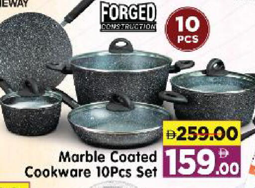 available at هايبر ماركت المدينة in الإمارات العربية المتحدة , الامارات - أبو ظبي