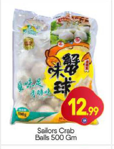 available at BIGmart in UAE - Dubai