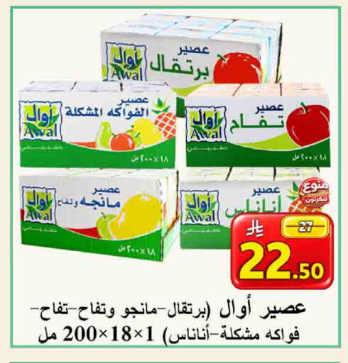 available at شركة محمد فهد العلي وشركاؤه in مملكة العربية السعودية, السعودية, سعودية - الأحساء‎