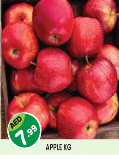 Apple available at Baniyas Spike  in UAE - Abu Dhabi