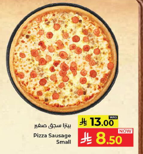 available at كبايان هايبرماركت in مملكة العربية السعودية, السعودية, سعودية - ينبع