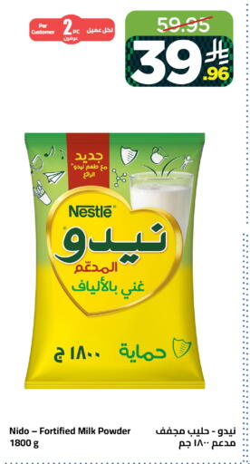available at Wahj Mart in KSA, Saudi Arabia, Saudi - Jeddah