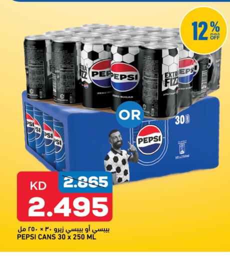 available at Gulfmart in Kuwait - Kuwait City