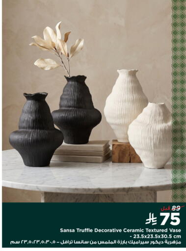 available at هوم بوكس in مملكة العربية السعودية, السعودية, سعودية - جدة