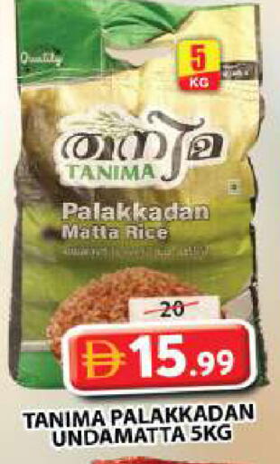available at Grand Hyper Market in UAE - Sharjah / Ajman
